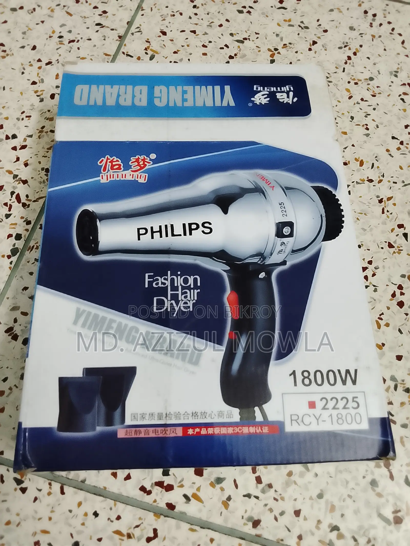 Philips Hair Dryer--Personal Used.