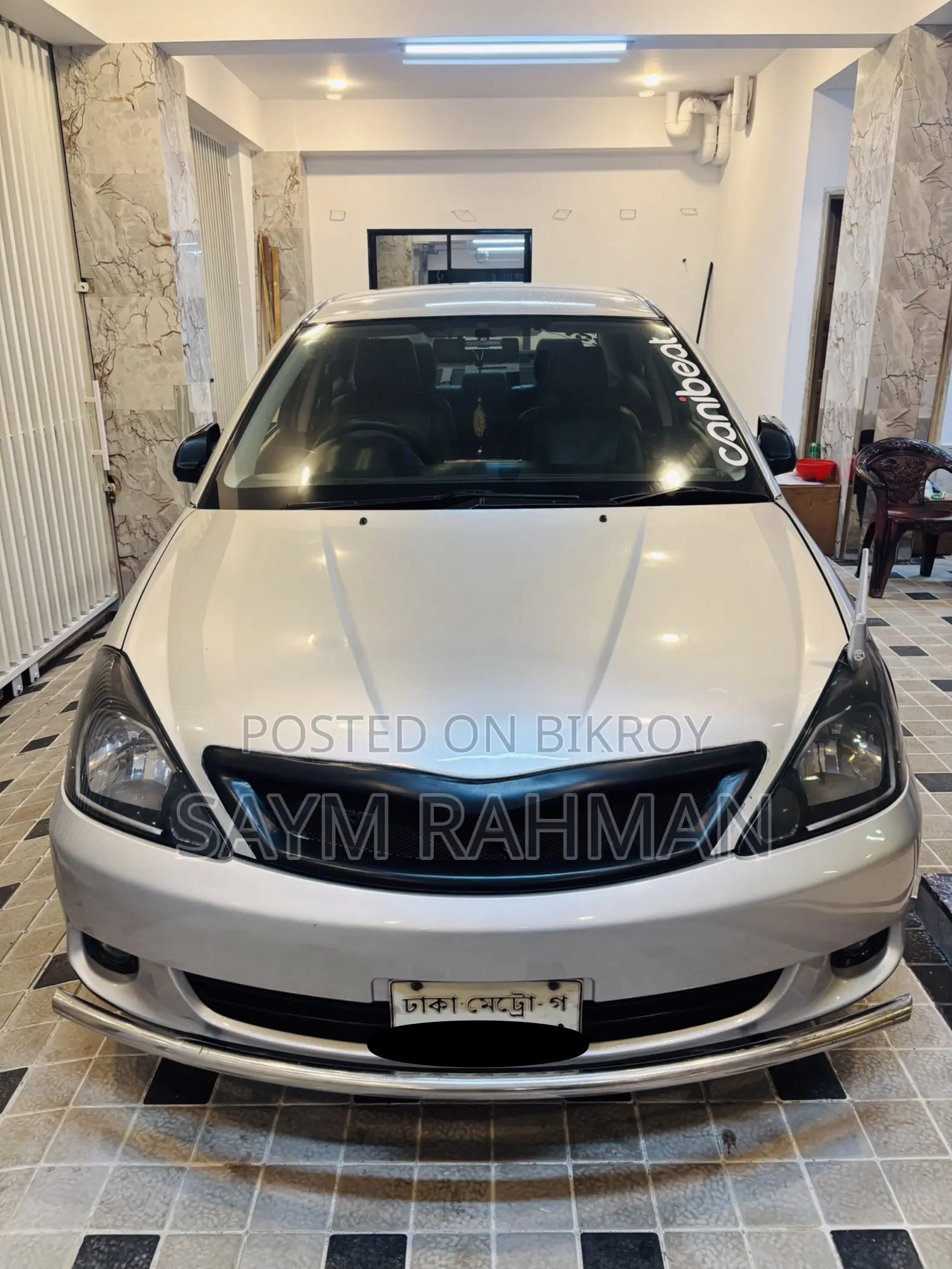 Toyota Allion ২০০৫ সিলভার