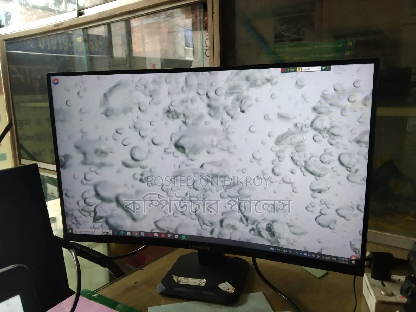 Gigabyte G27fc 27" 165Hz Full HD Curved Gaming Monitor