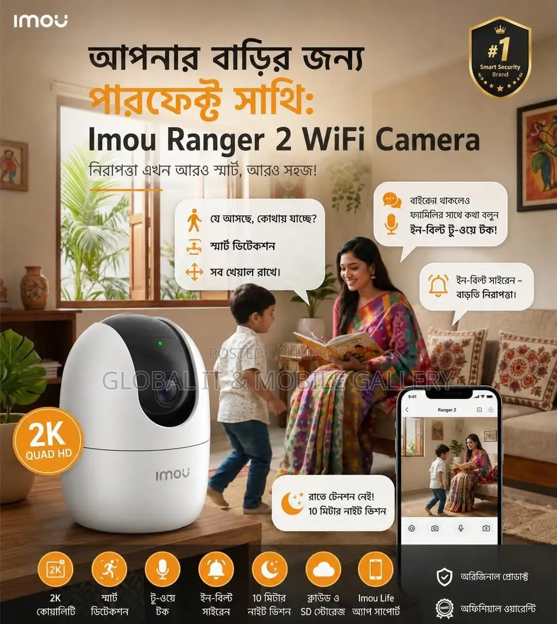 CCTV Camera