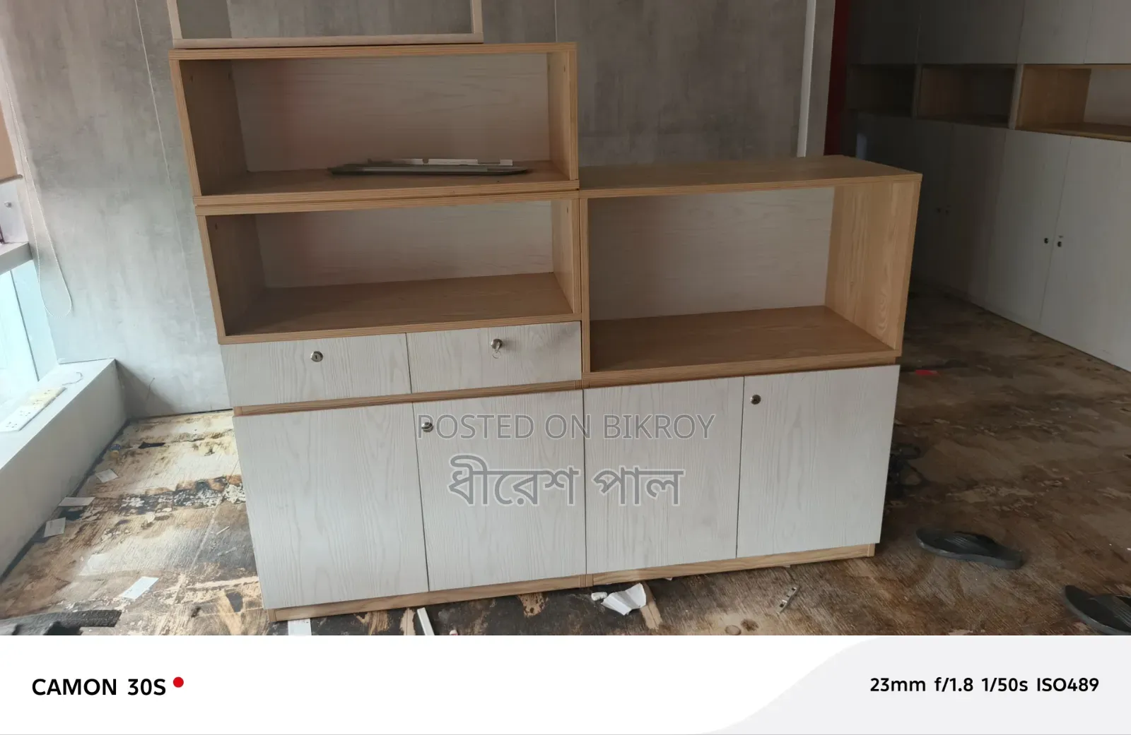 অফিস টেবিল কেবিনেট