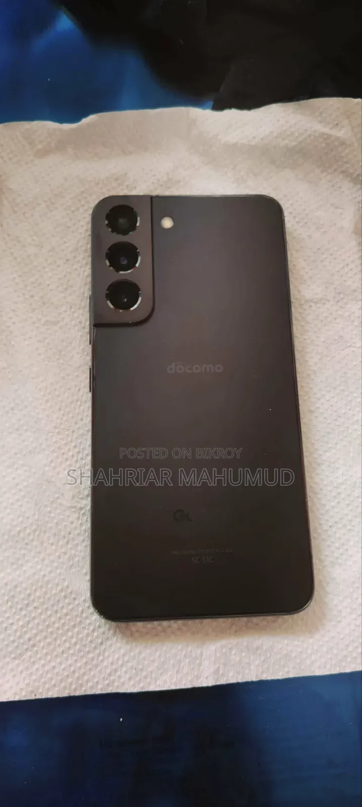 স্যামসাং গ্যালাক্সি এস২২ ৫জি ২৫৬ জিবি কালো