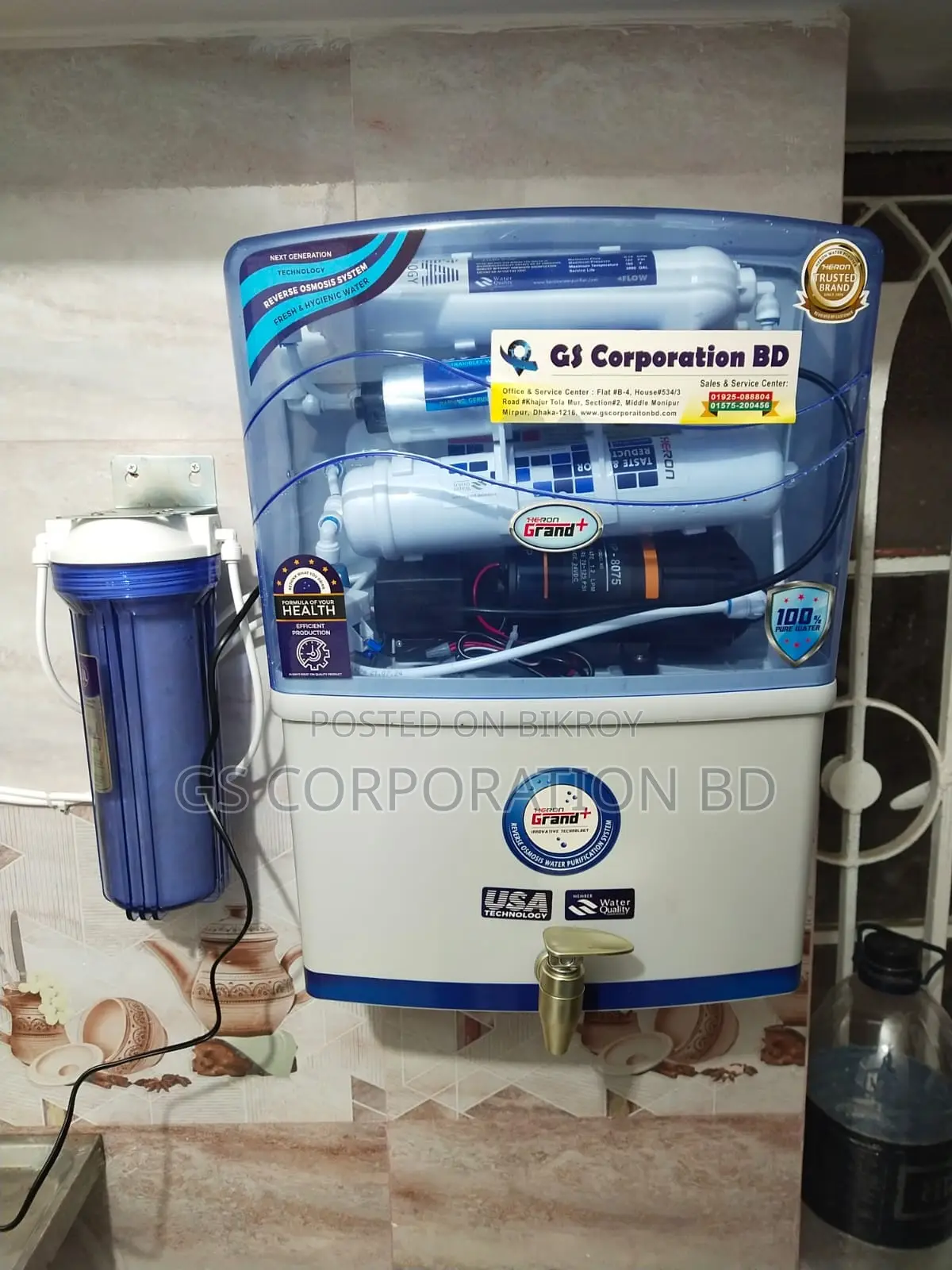 হেরন গ্র্যান্ড প্লাস