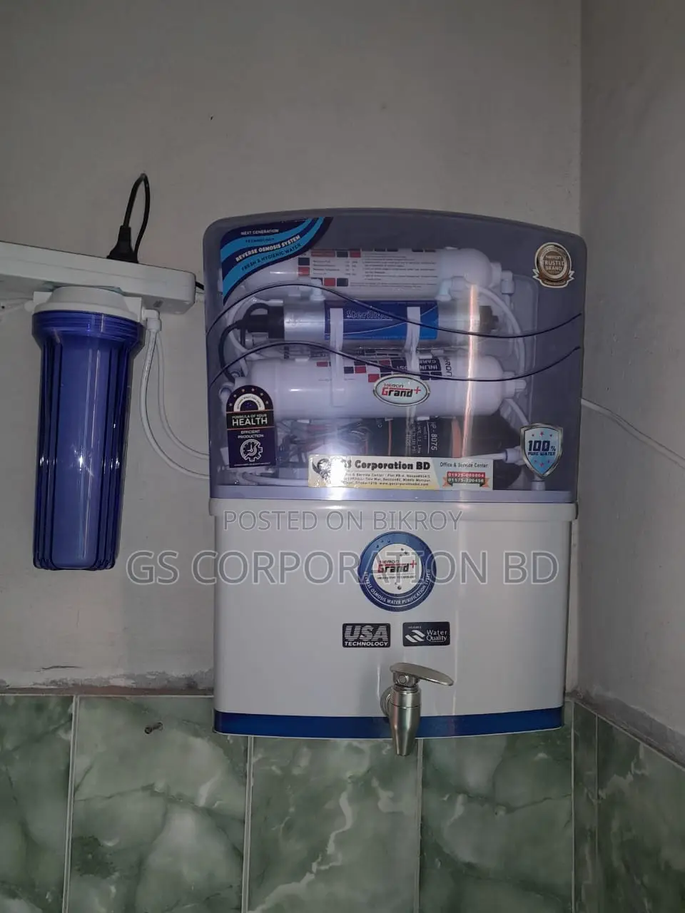 হেরন গ্র্যান্ড প্লাস
