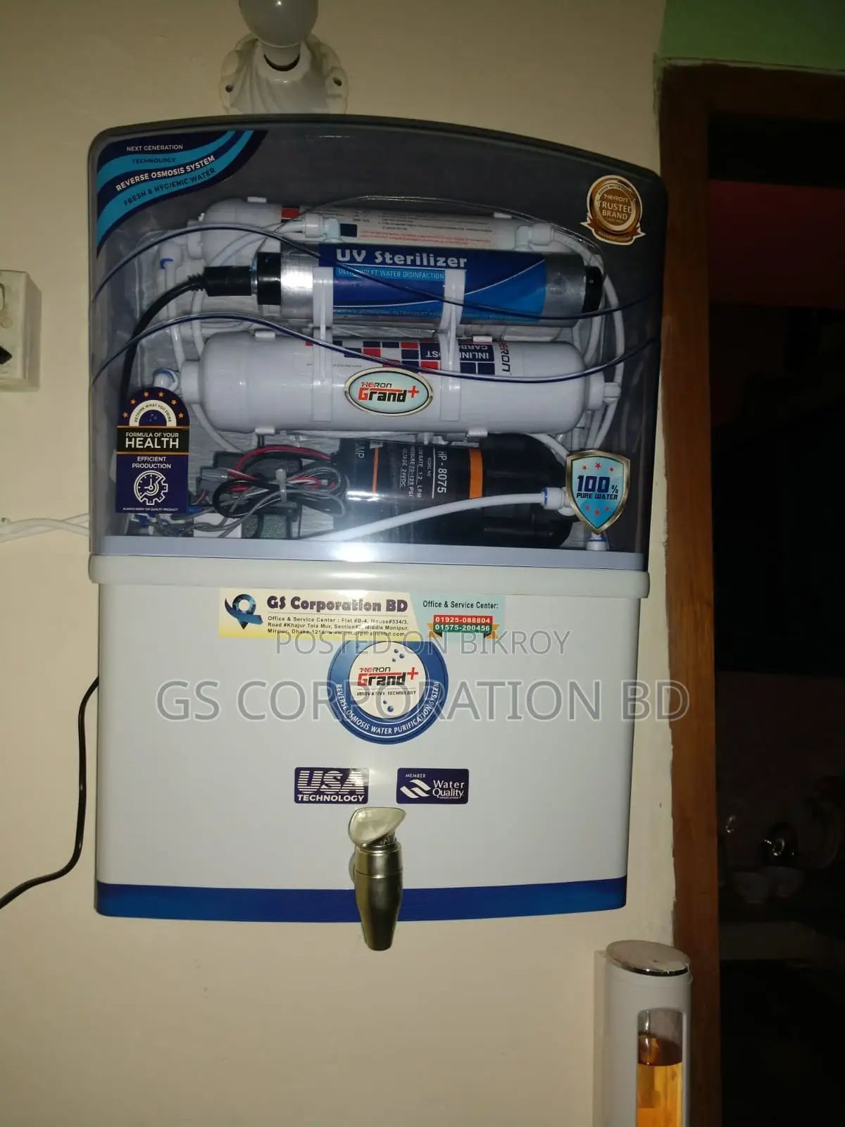 হেরন গ্র্যান্ড প্লাস