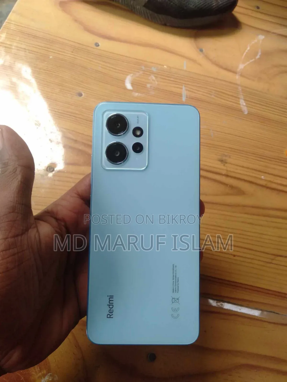 শাওমি রেডমি নোট ১২ ১২৮ জিবি ব্লু