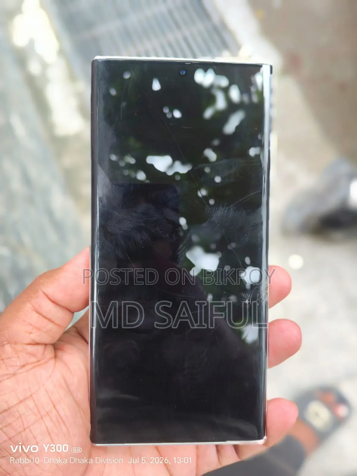 স্যামসাং গ্যালাক্সি এস২২ আল্ট্রা ১২৮ জিবি ব্লু