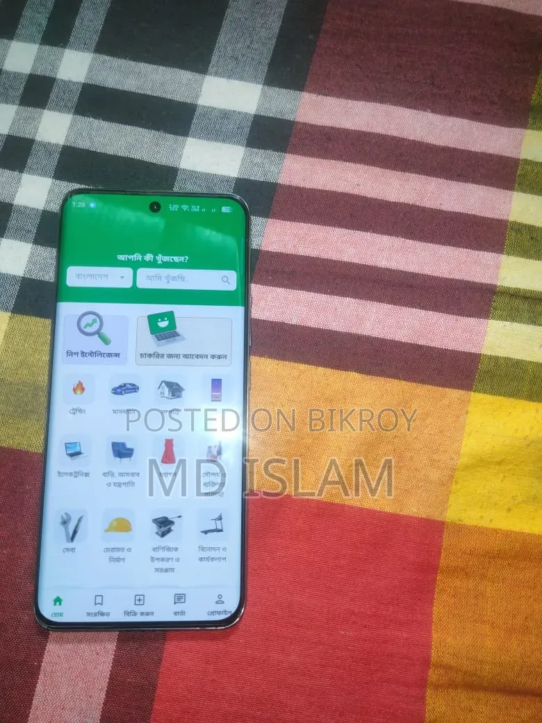 Realme 13 Pro+ 5G ২৫৬ জিবি হোয়াইট