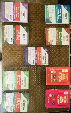এইচএসসি রয়্যাল গাইড ২০২৬
