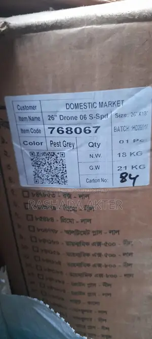 Brand New Duronto Drone 06 26'' Mountain Bike (Prize Winning)