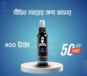 অরিজিনাল মুচস্ট্যাক ফেসওয়াশ
