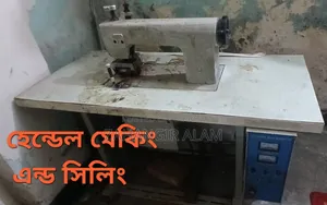 টিস্যু ব্যাগ তৈরির মেশিন