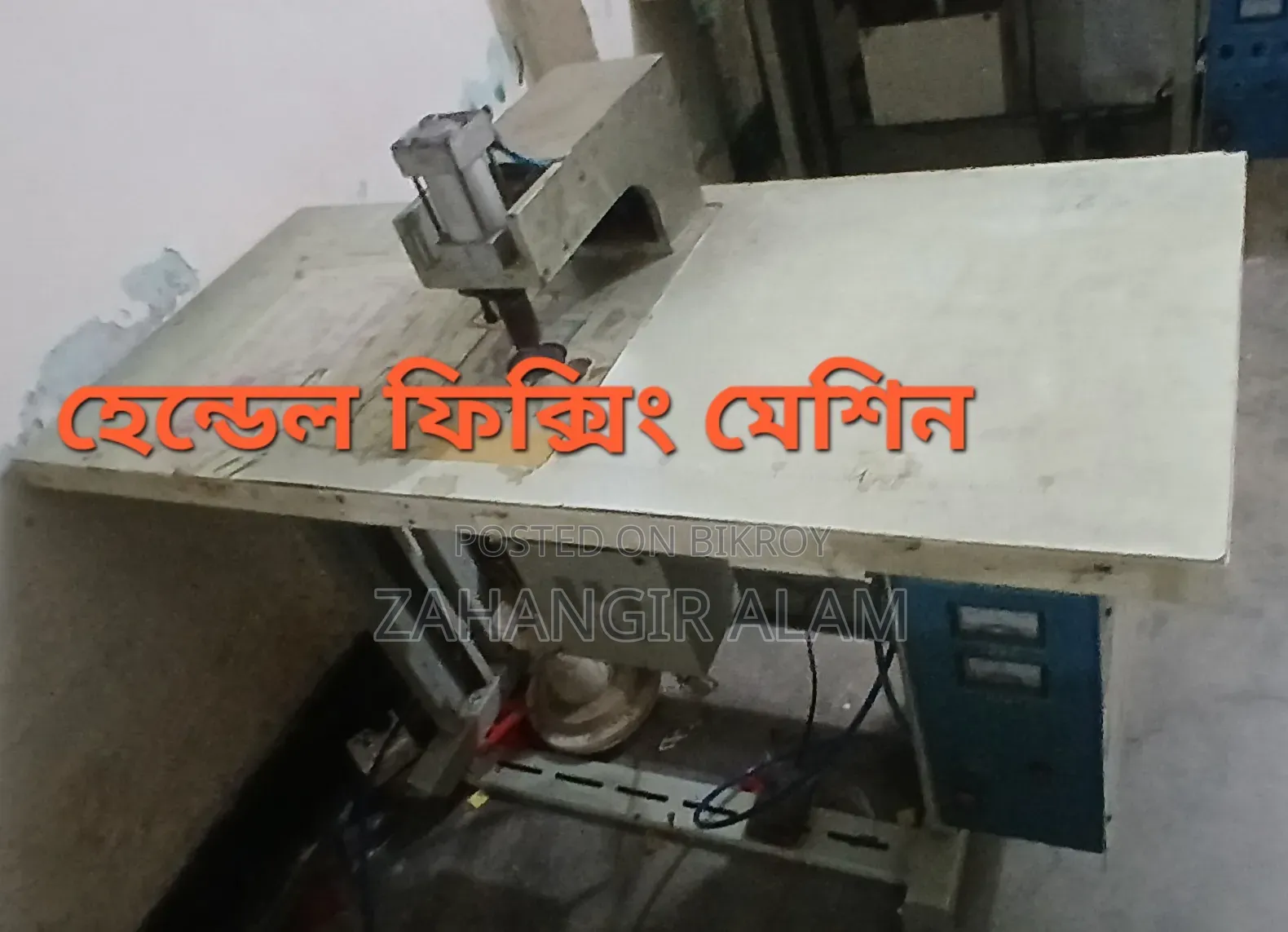 টিস্যু ব্যাগ তৈরির মেশিন