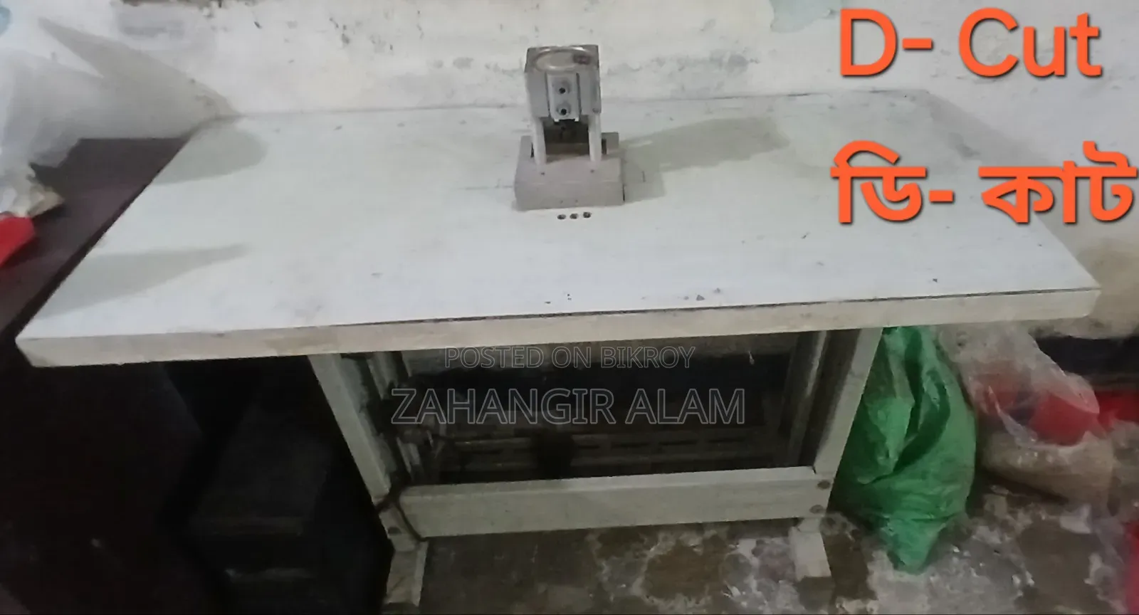 টিস্যু ব্যাগ তৈরির মেশিন