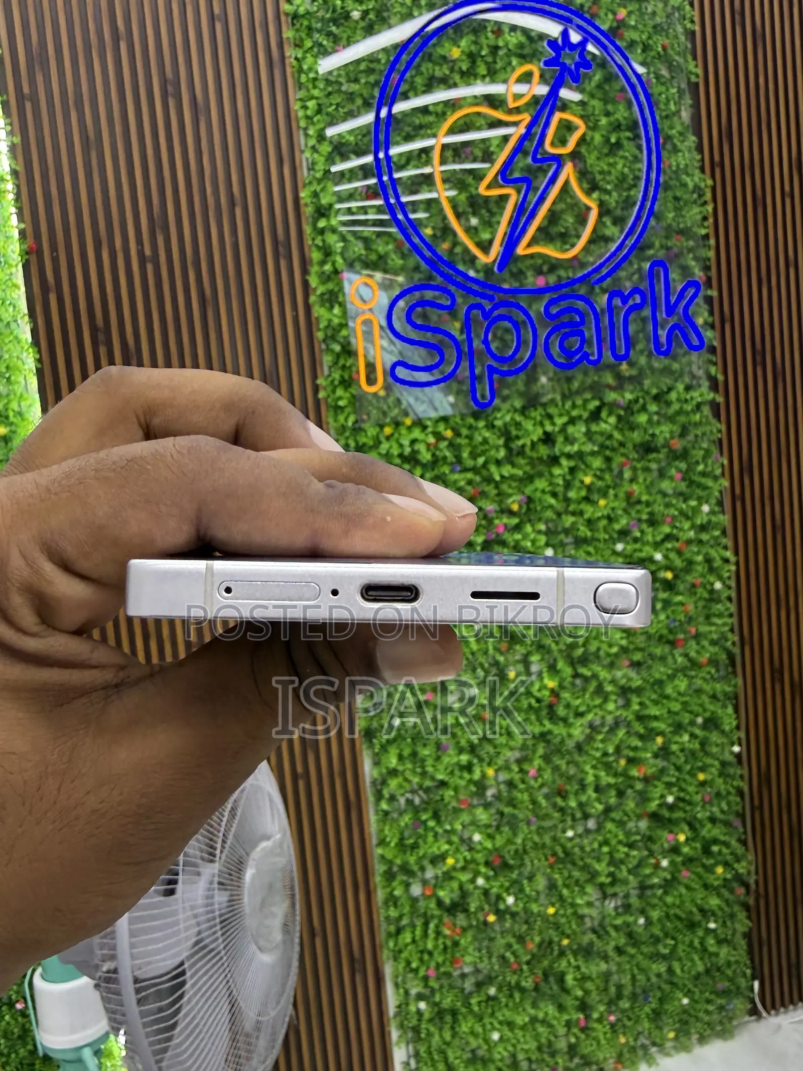 স্যামসাং গ্যালাক্সি এস২৫ আল্ট্রা ২৫৬ জিবি নীল