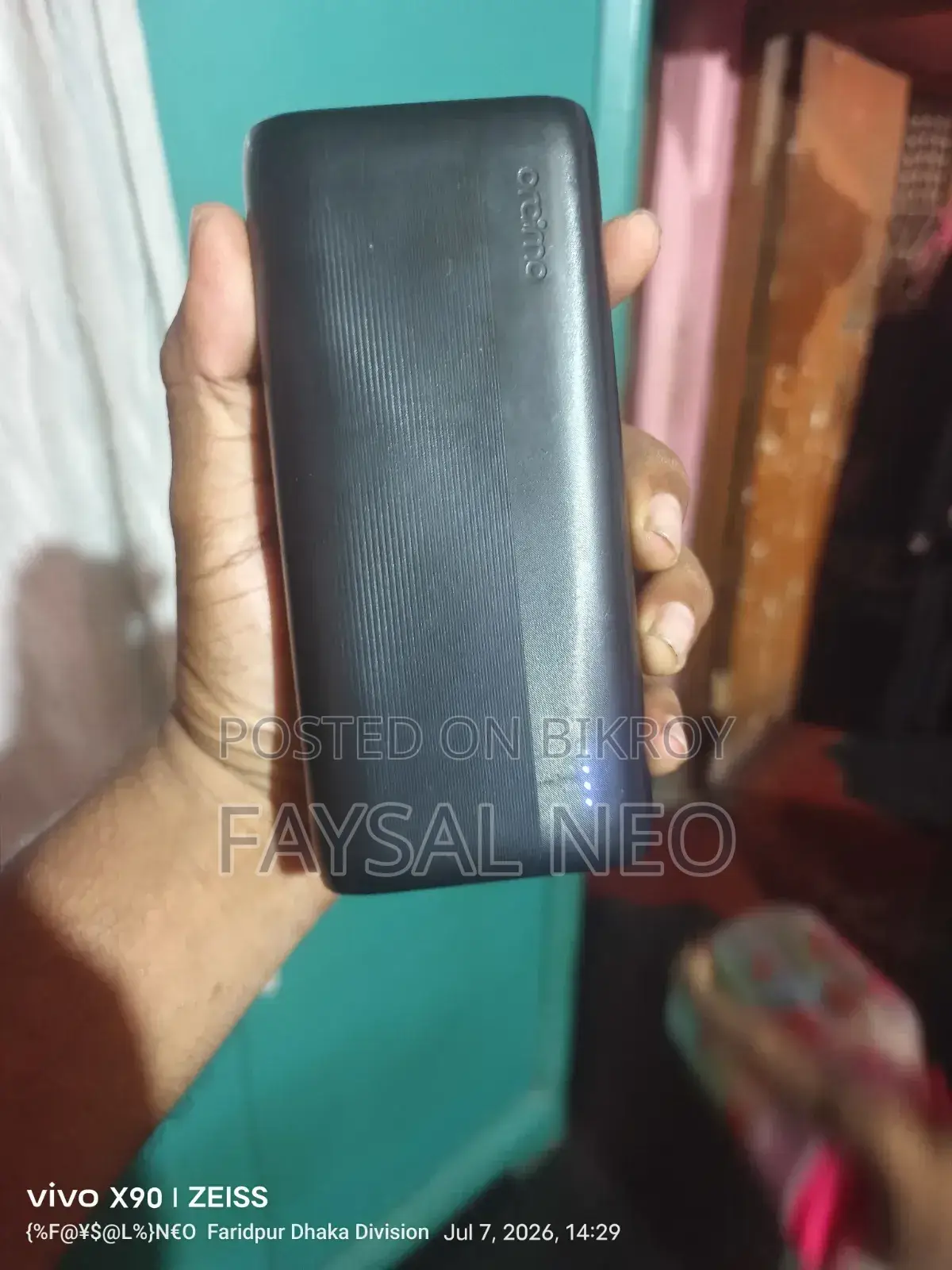 পাওয়ার ব্যাংক