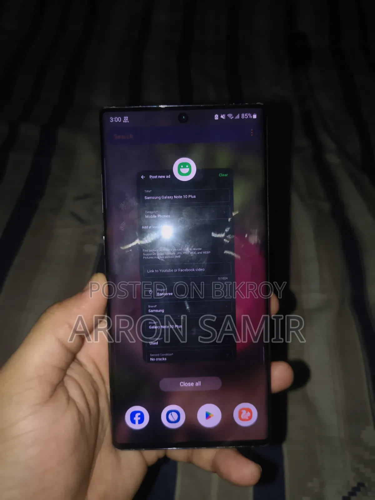 স্যামসাং গ্যালাক্সি নোট ১০ প্লাস ২৫৬ জিবি কালো