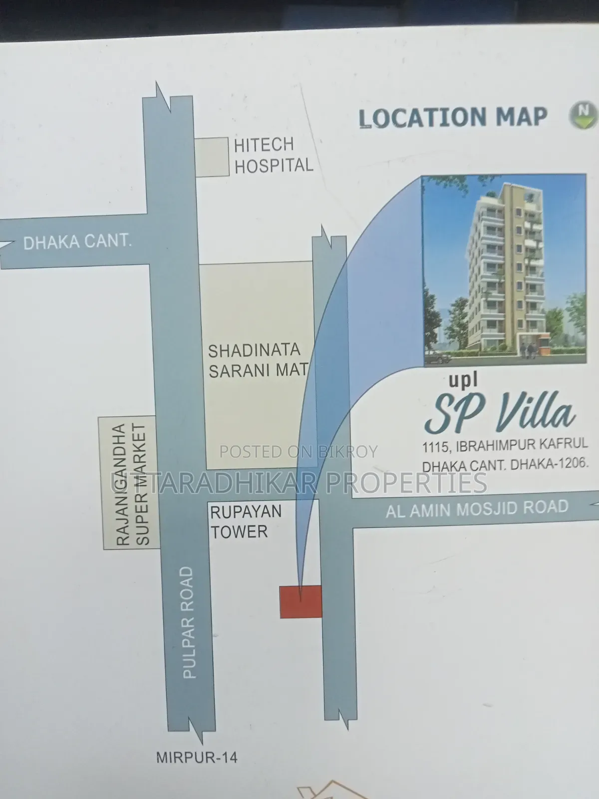 2 Bedroom Apartment in Upl Sp Villa, Cantonment for Sale
