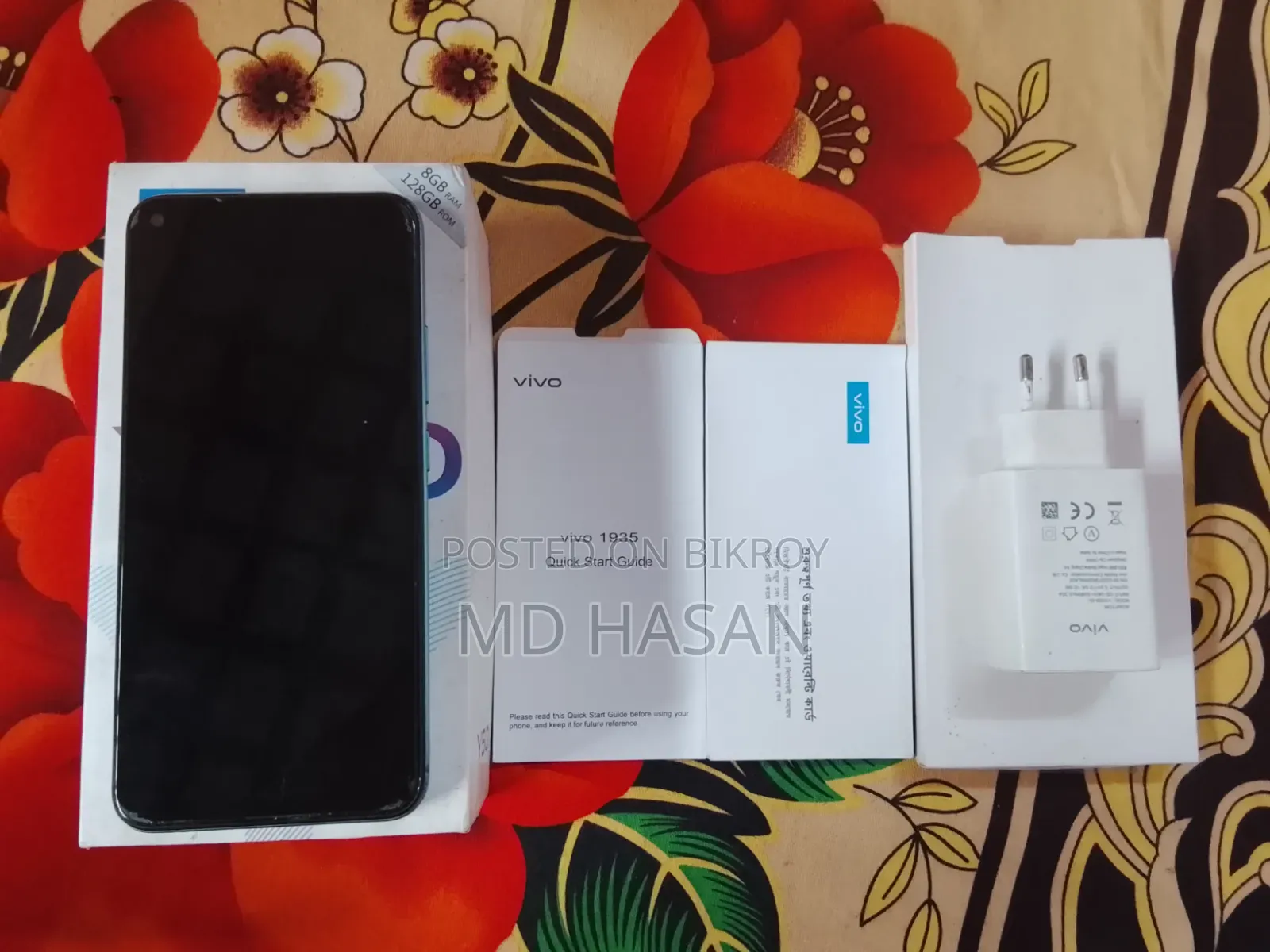 ভিভো ওয়াই৫০ ১২৮ জিবি হোয়াইট