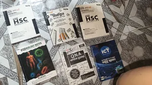 হালকেস্টাইন - কিউএনএ এইচএসসি সায়েন্স বুকস