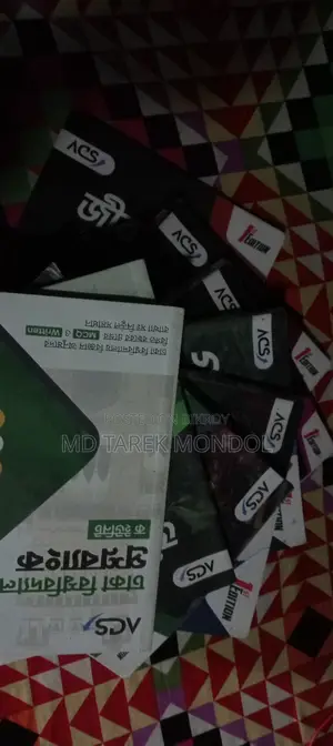 বিজ্ঞানের শিক্ষার্থীদের জন্য ভার্সিটি ভর্তি প্রস্তুতির বই।