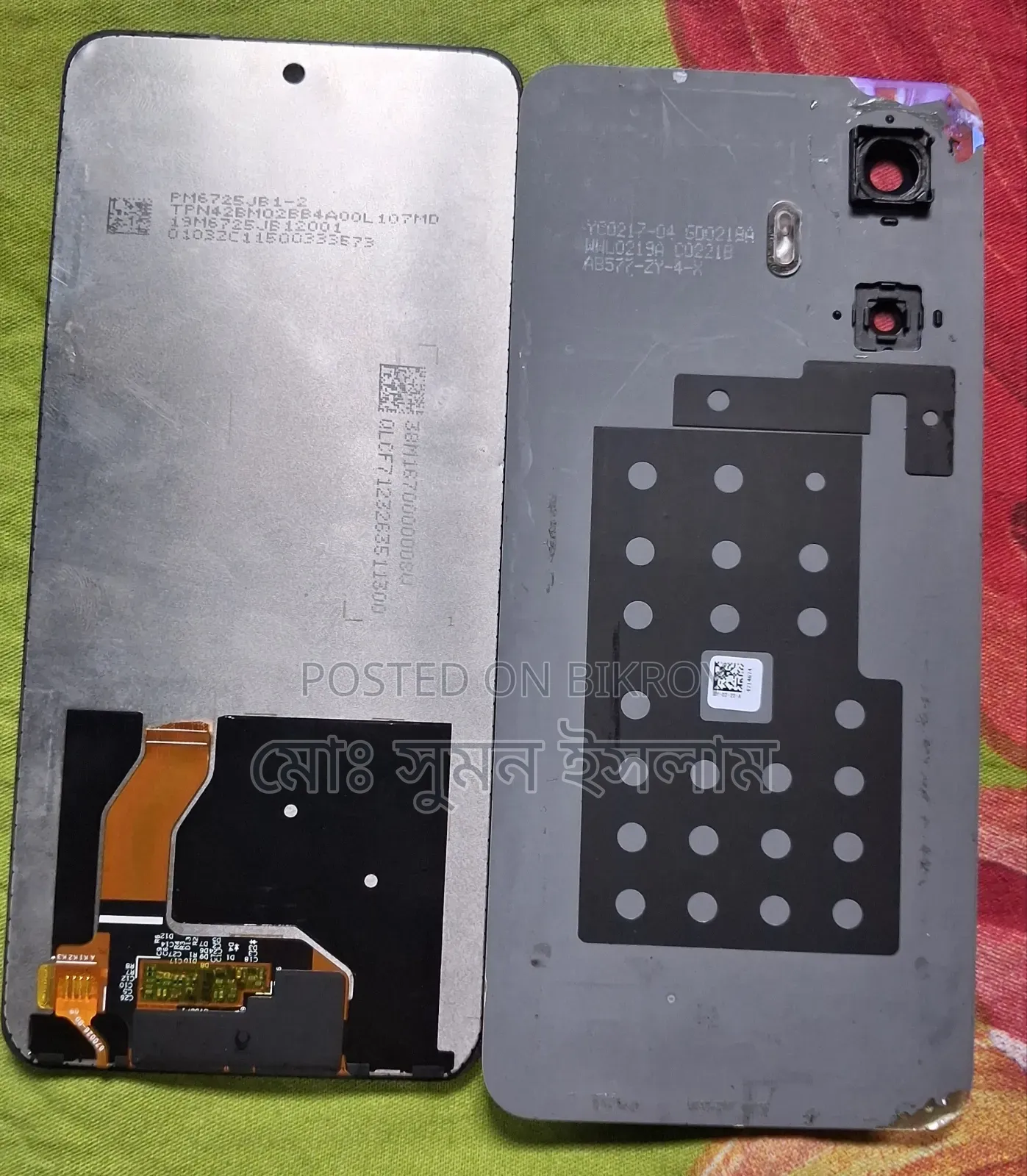 রিয়েলমি সি৫৫ ১২৮ জিবি গোল্ড
