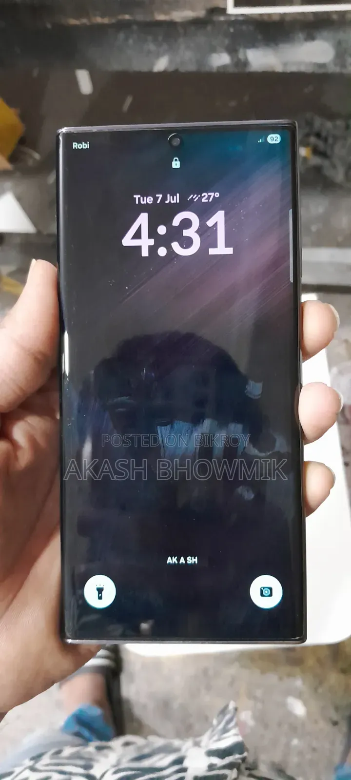স্যামসাং গ্যালাক্সি এস২২ আল্ট্রা ২৫৬ জিবি কালো