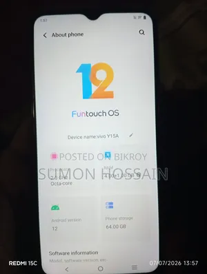ভিভো ওয়াই১৫ ৬৪ জিবি নীল