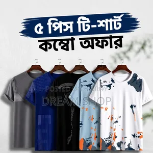 T-Shirt Combo