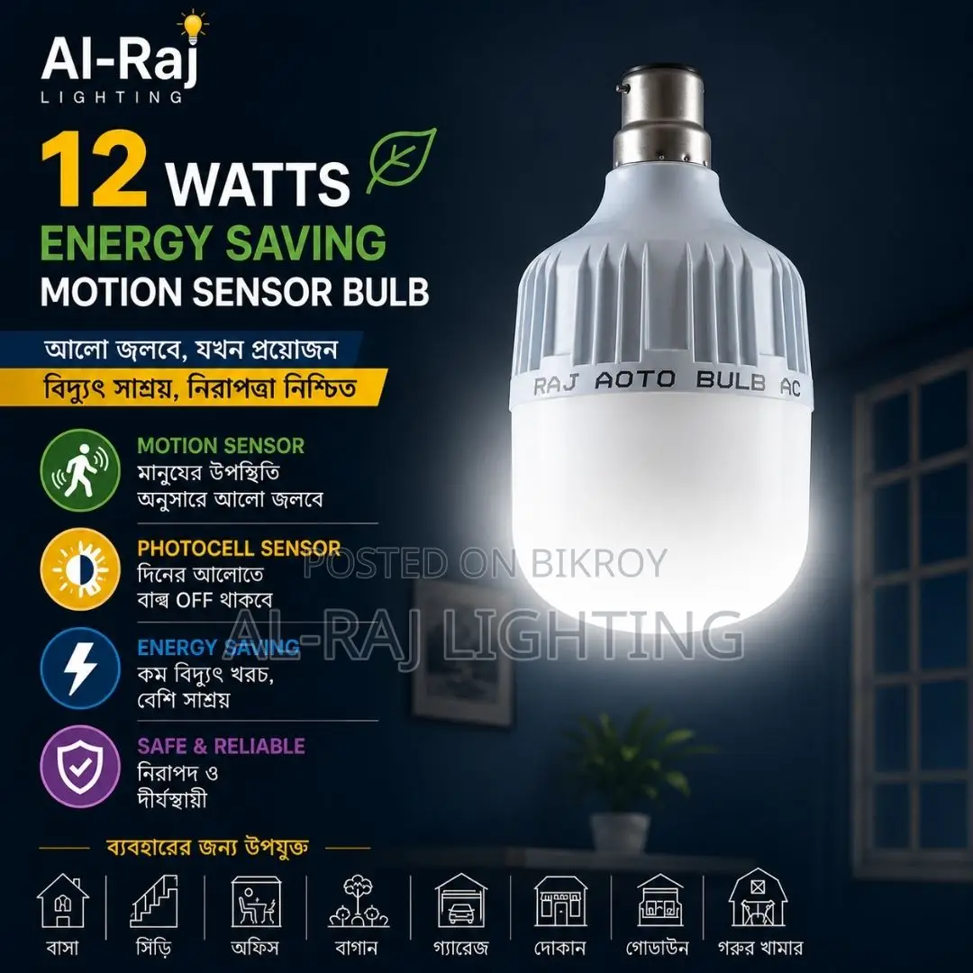 Motion Sensor LED Bulb for Pets House | Auto On-Off Smart Light