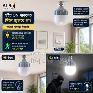 Motion Sensor LED Bulb for Pets House | Auto On-Off Smart Light
