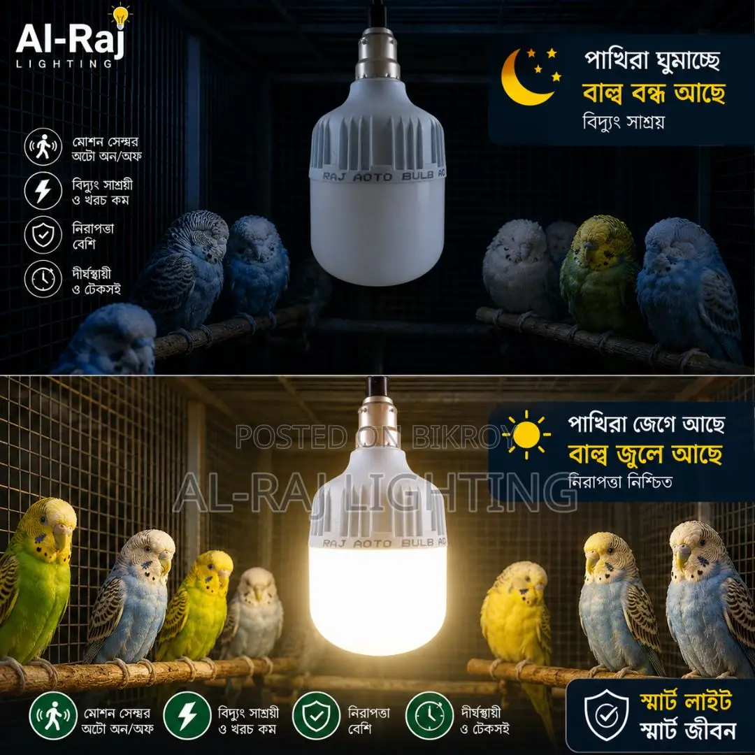 Motion Sensor LED Bulb for Pets House | Auto On-Off Smart Light