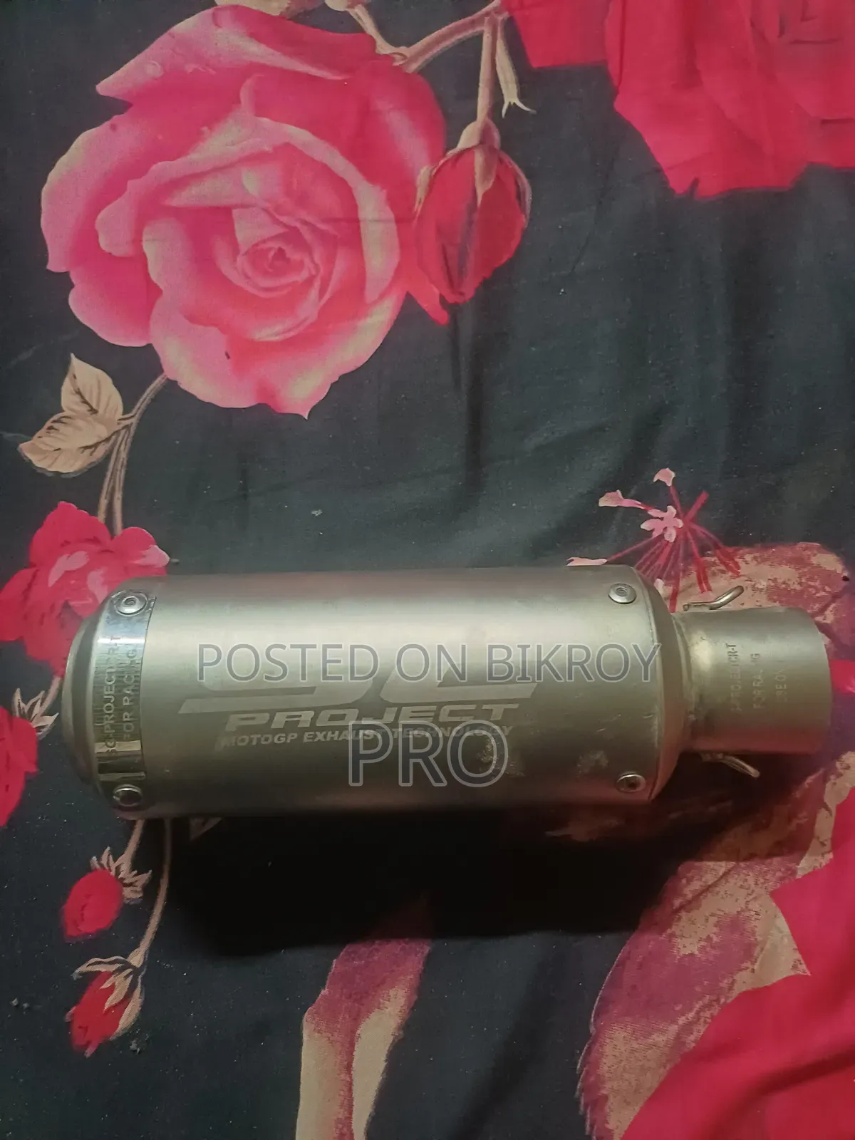 এসসি প্রজেক্ট মিনি বুম
