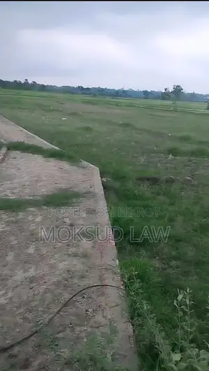 জমি বিক্রয় হবে