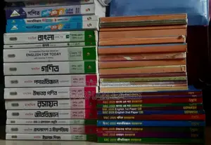 এসএসসি গাইড এবং টেস্ট পেপার