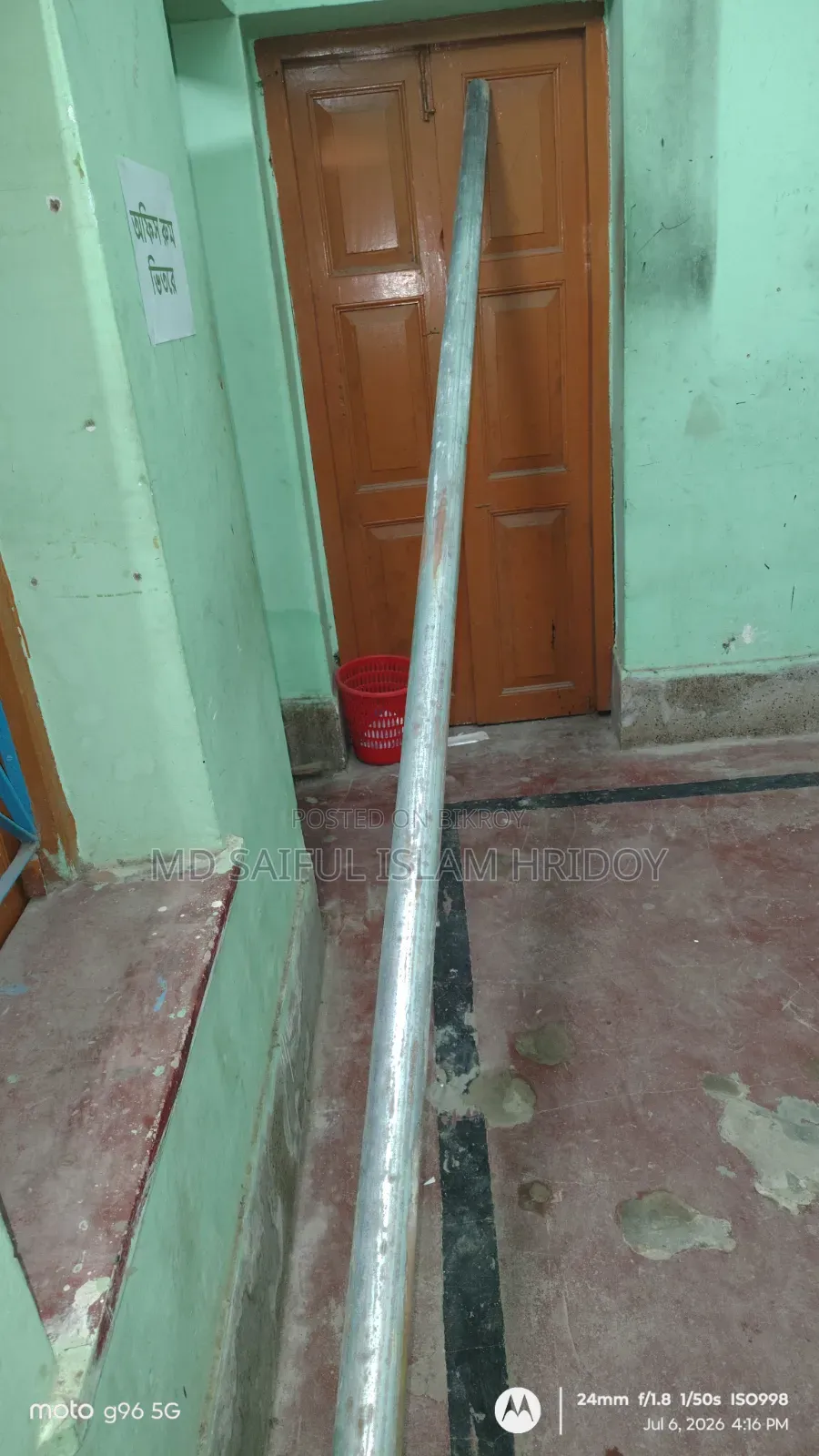 A ship pipe will be sold. 12 feet long and 2.5 inches thick.