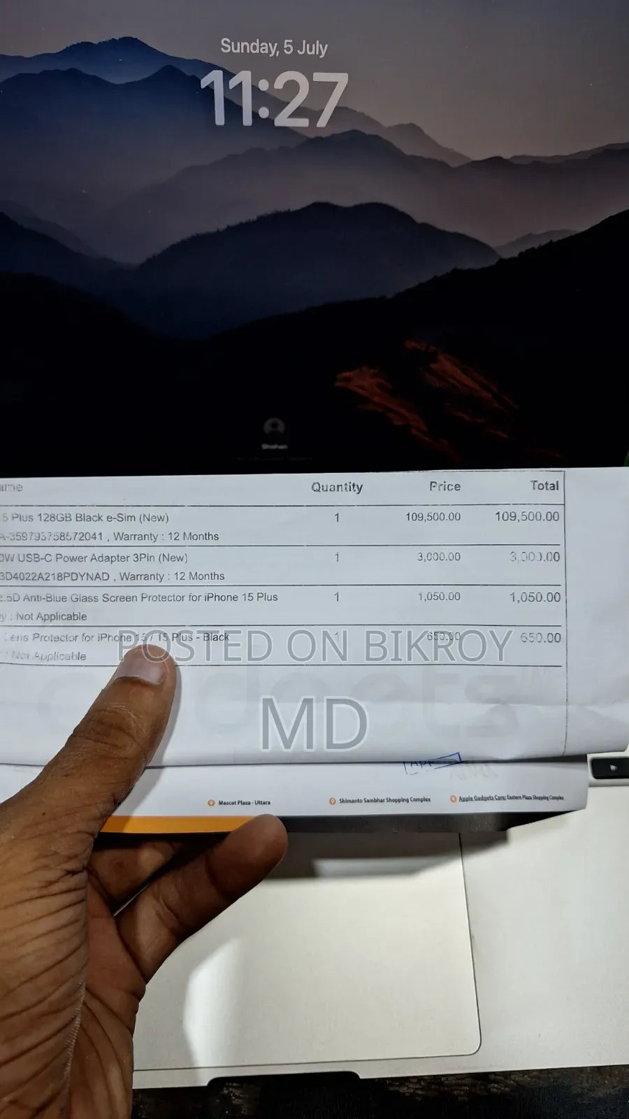 অ্যাপল আইফোন ১৫ প্লাস ১২৮ জিবি ব্ল্যাক