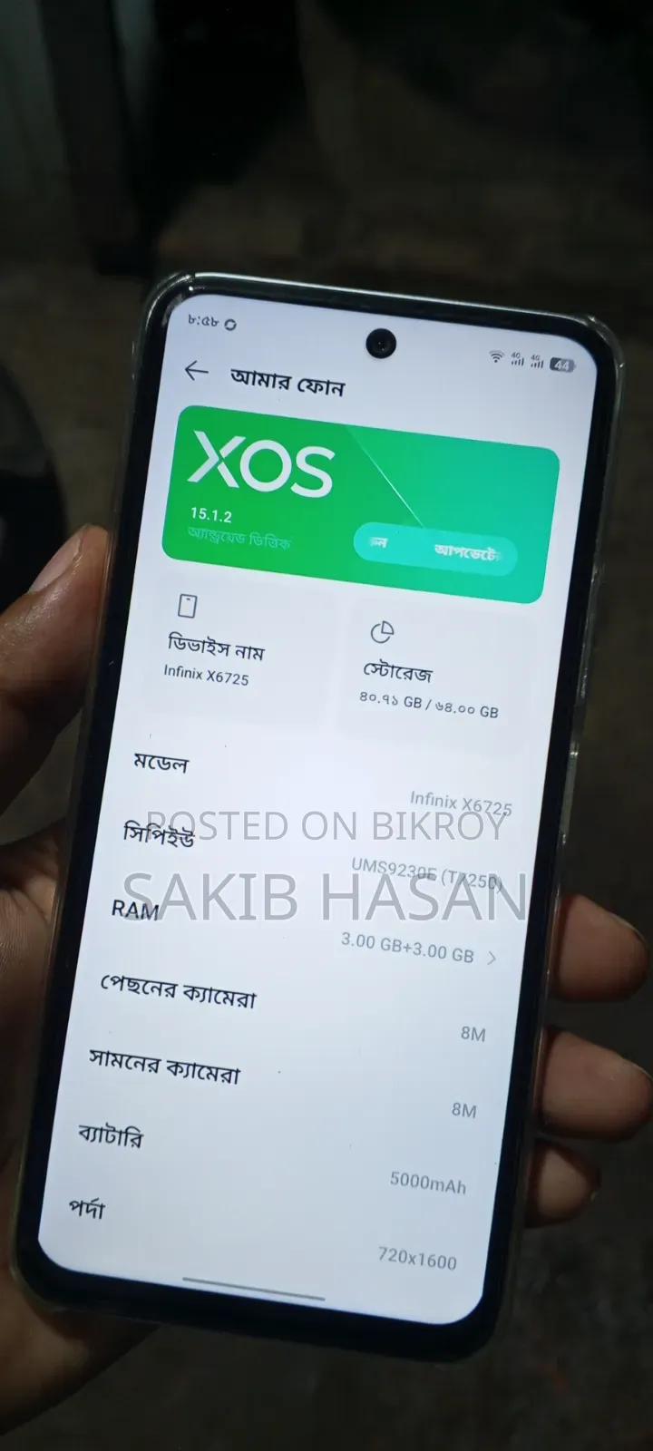 Infinix Smart 10 64 GB White