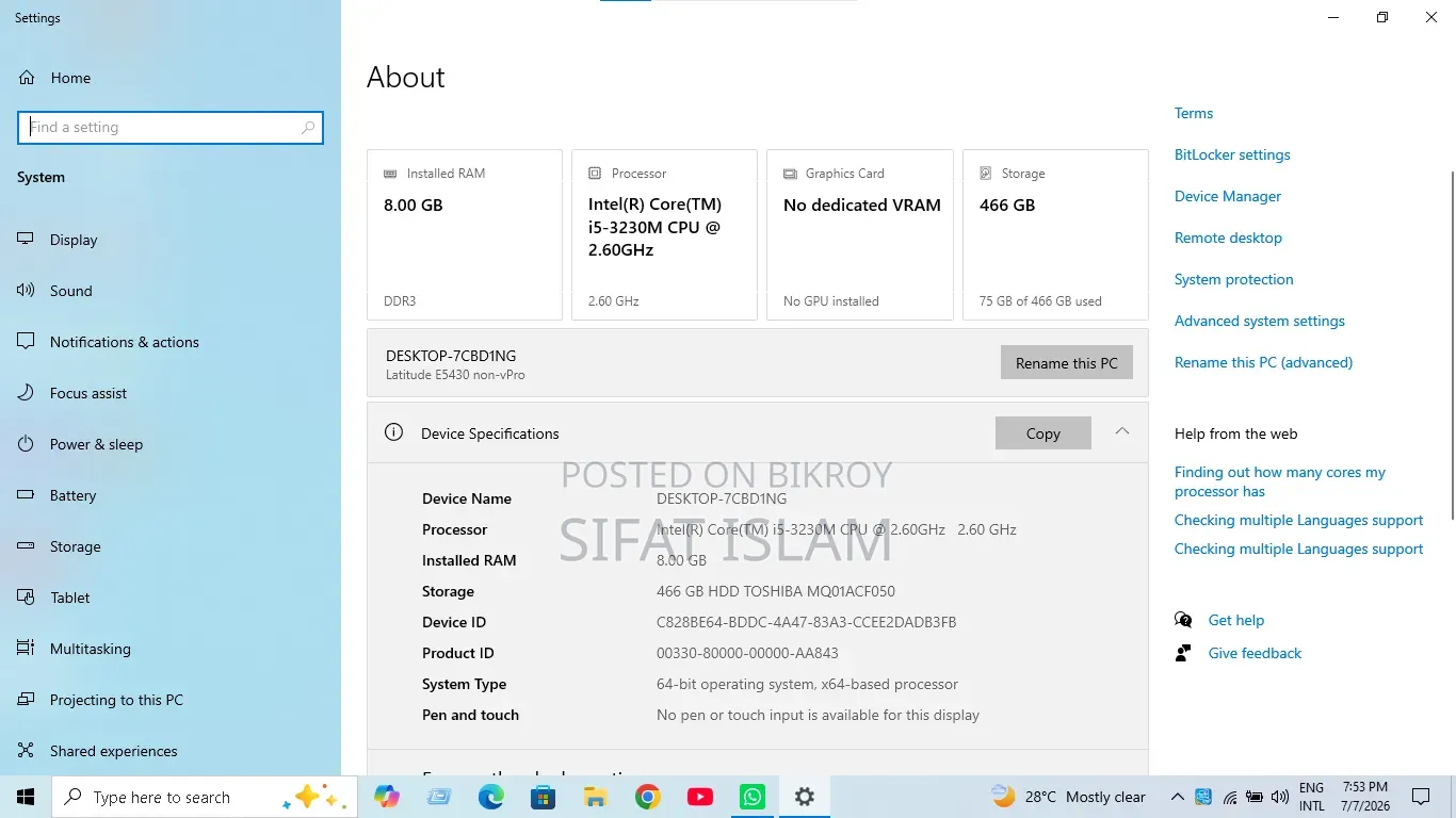 ল্যাপটপ Dell Latitude 5430 ৮জিবি ইন্টেল কোর আই৫ এইচডিডি ৫০০জিবি