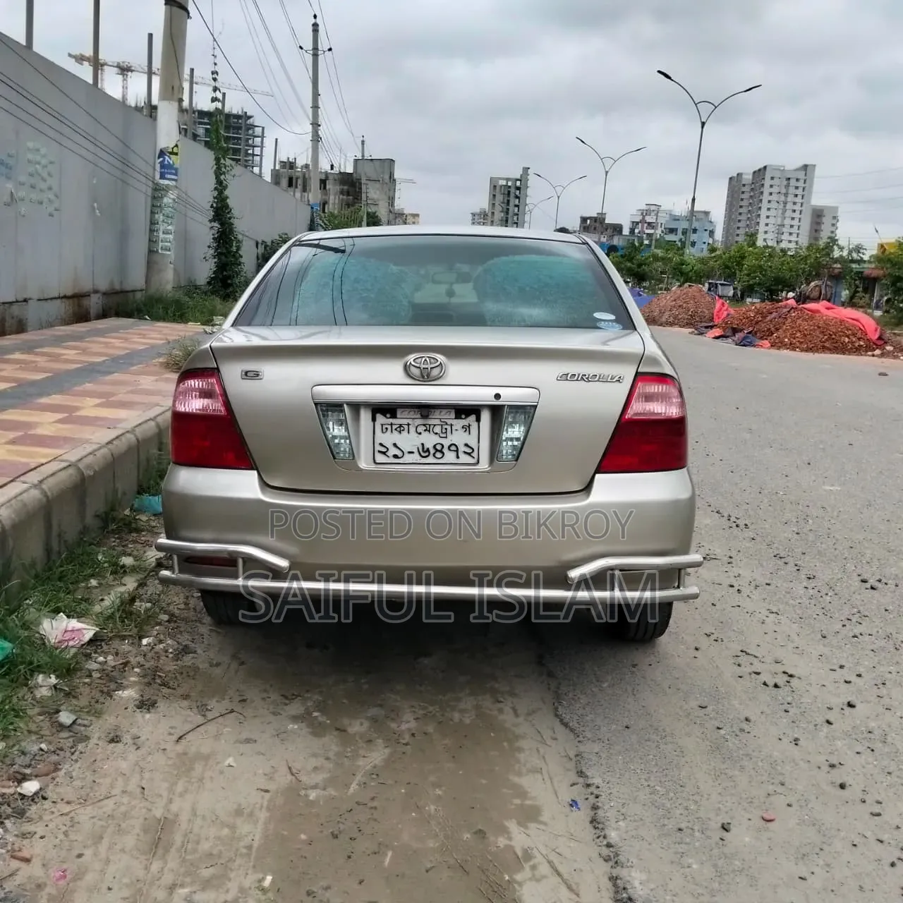 Toyota Corolla 2005 Beige