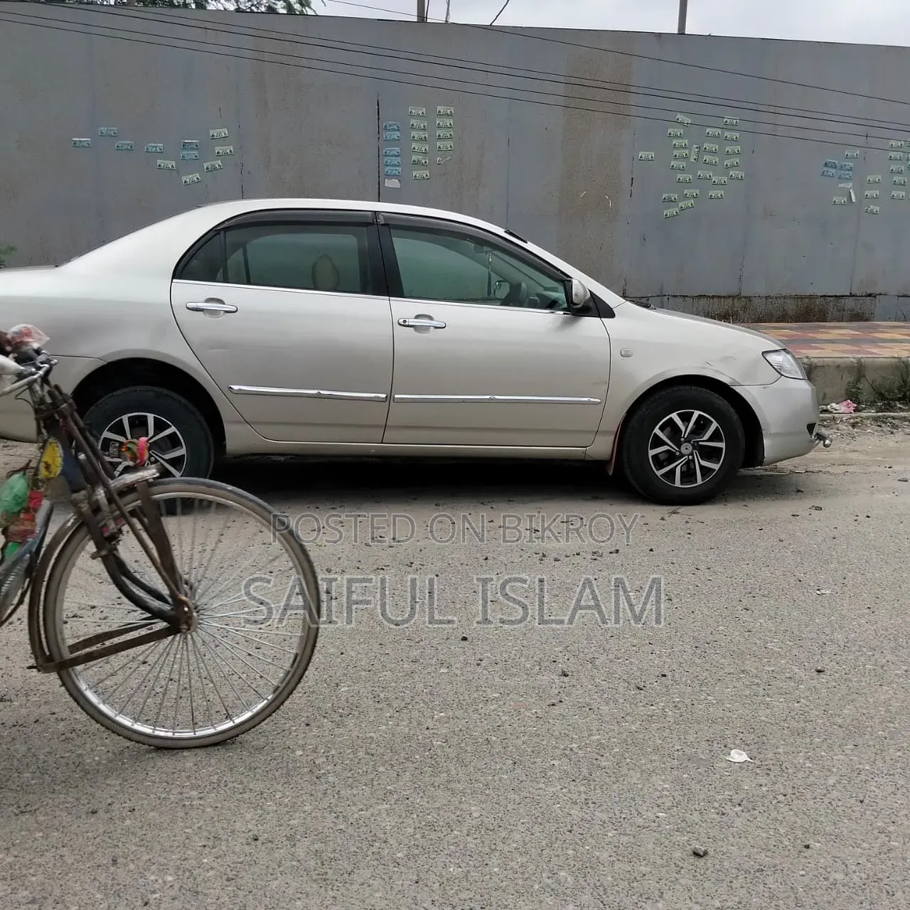 Toyota Corolla 2005 Beige
