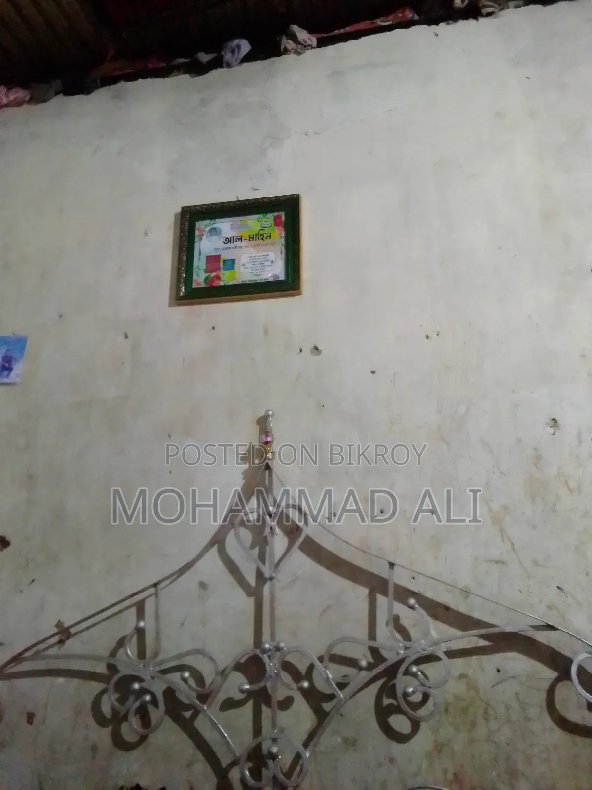 আমি একটি স্টিলের পালন বিক্রি করতে চাই আগ্রহীরা যোগাযোগ করুন