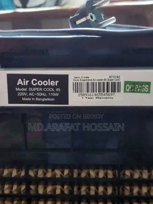 Vision Air Cooler
