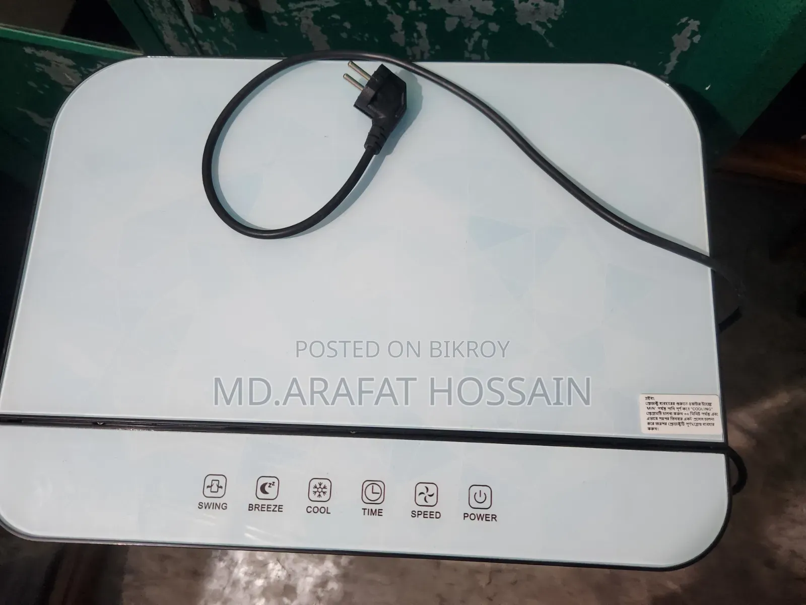 Vision Air Cooler