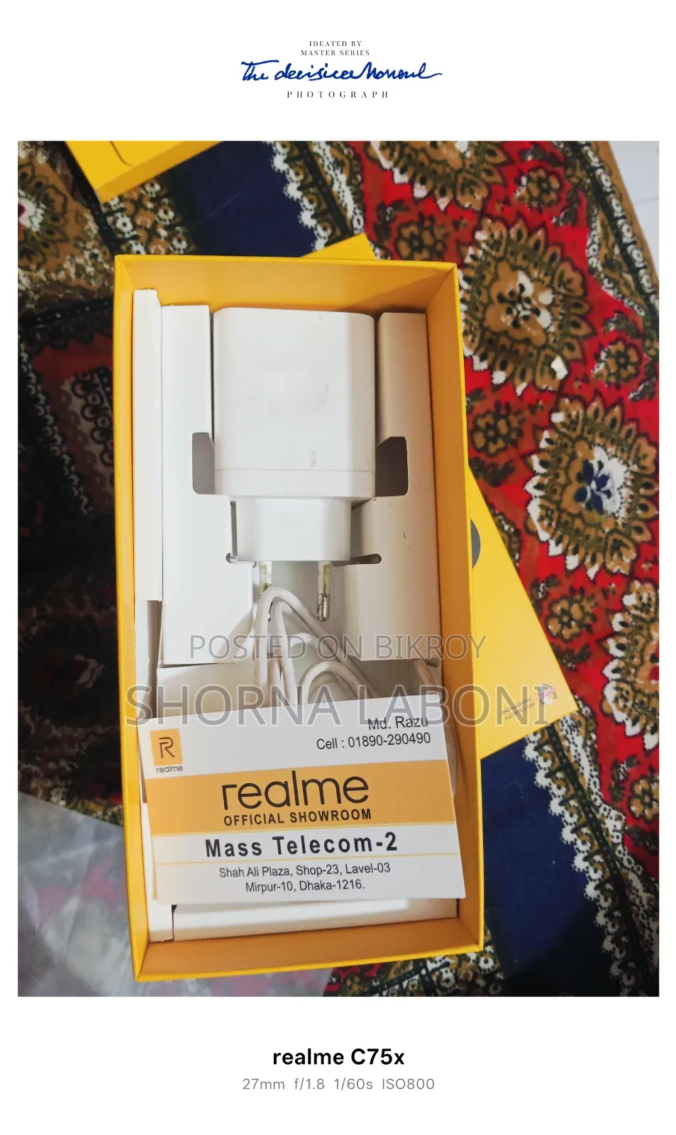 Realme C75x ১২৮ জিবি নীল