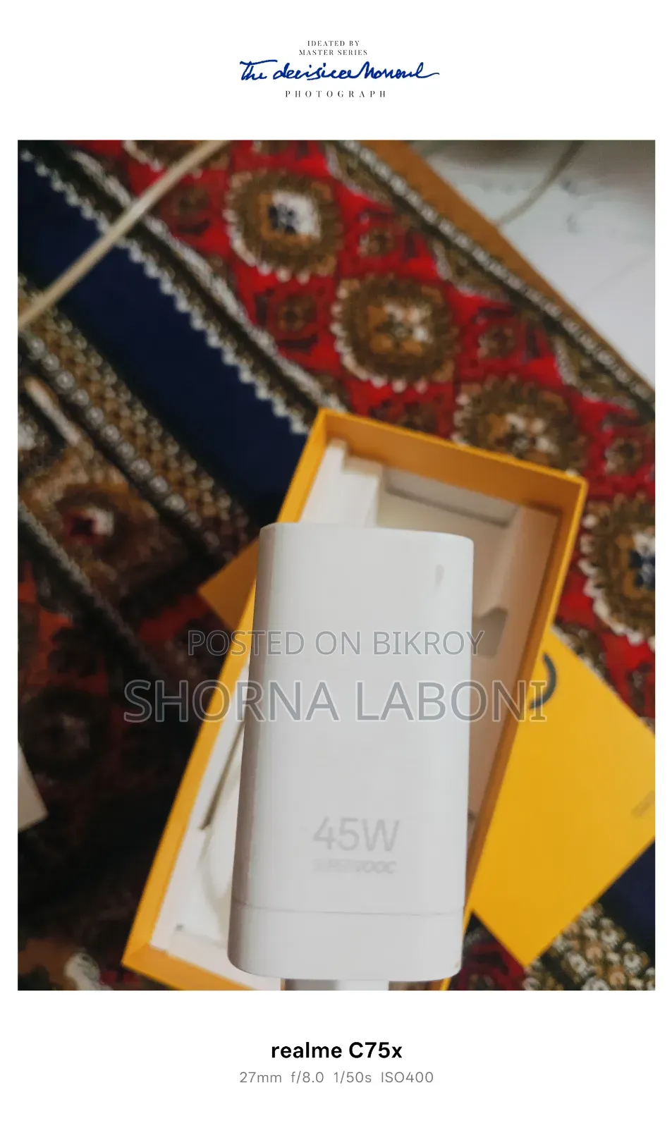 Realme C75x ১২৮ জিবি নীল