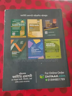 Full Fresh Bank Job Book
