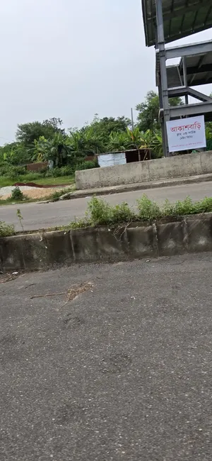 রাজউক পূর্বাঞ্চল সেক্টর -১১দক্ষিণমুখী চাকরিজীবীক্যাটাগরিপ্লট বিক্রয়