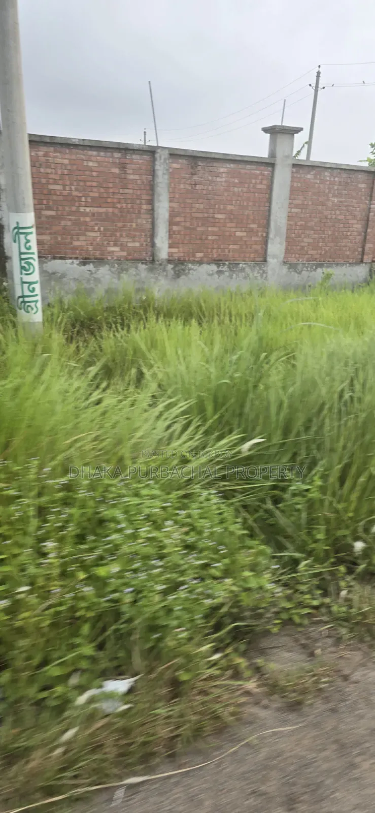 রাজউক পূর্বাচল ৩ কাঠা প্লট বিক্রয়