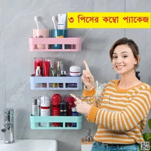 Kitchen Bathroom Storage Shelf - 3 Pieces, Wall Hanging Bathroom Shelf
